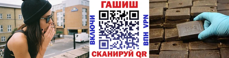 Купить наркотик Пролетарск Кокаин  Марихуана  Бутират  ГАШ  МЕФ 