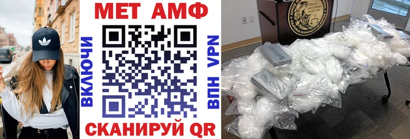 АМФЕТАМИН 98%  ссылка на мегу рабочий сайт  Пролетарск 