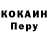КЕТАМИН VHQ Luke Kelly