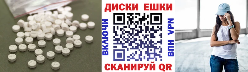 Экстази TESLA  Пролетарск 