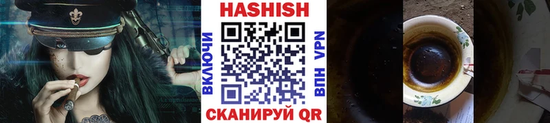 MEGA как войти  Пролетарск  Гашиш Ice-O-Lator 