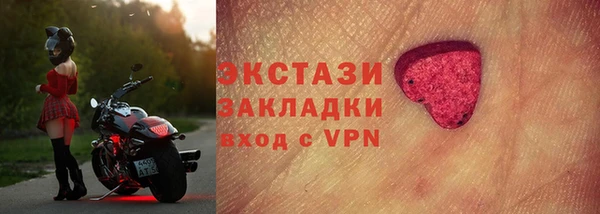 спайс Алексеевка
