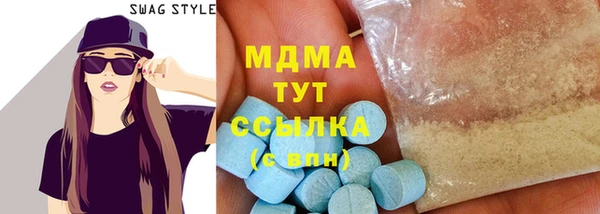 спайс Алексеевка
