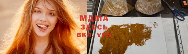 спайс Алексеевка