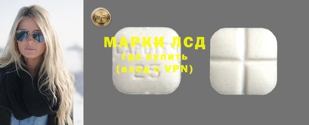 спайс Алексеевка