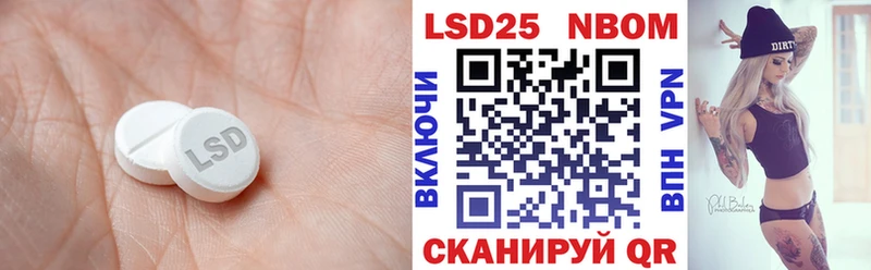 Лсд 25 экстази ecstasy  Пролетарск 