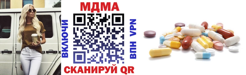 МДМА молли  закладка  Пролетарск 