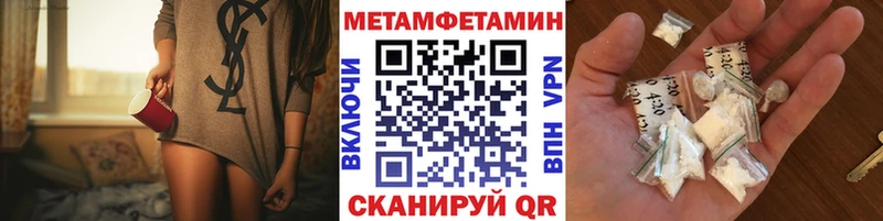 Метамфетамин Декстрометамфетамин 99.9%  hydra сайт  Пролетарск 