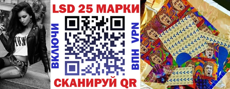 Марки N-bome 1500мкг  Пролетарск 